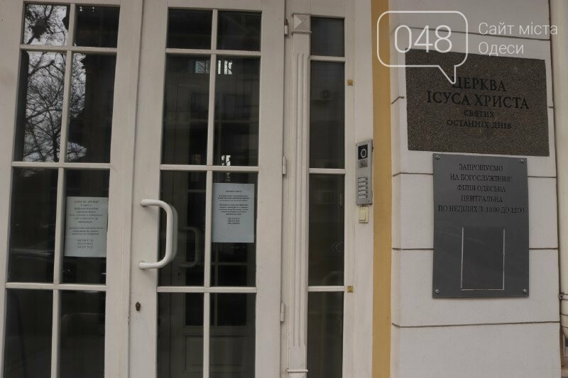 Карантин в Одессе: какие заведения решили не закрываться, -..., фото-2 Карантин в Одессе: какие заведения решили не закрываться, - ФОТО, ВИДЕО, фото-2