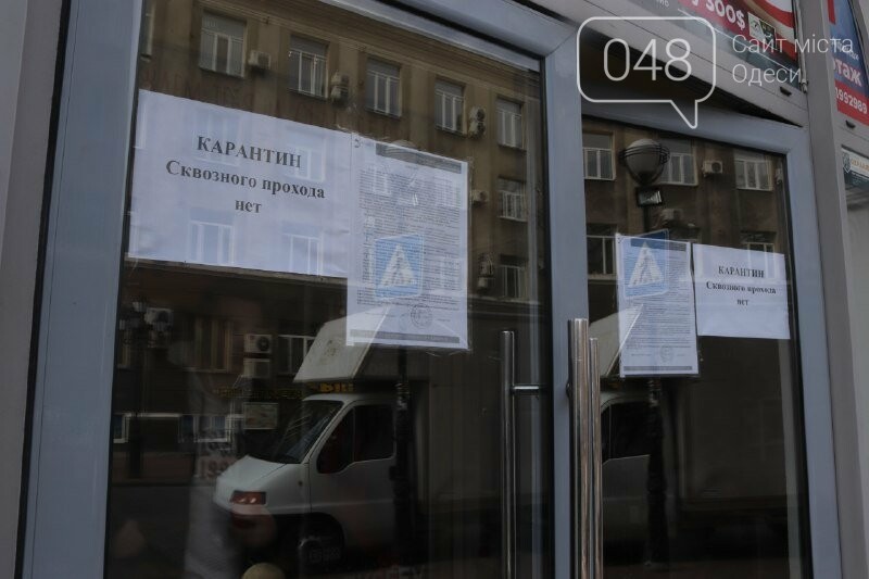 Карантин в Одессе: какие заведения решили не закрываться, -..., фото-4 Карантин в Одессе: какие заведения решили не закрываться, - ФОТО, ВИДЕО, фото-4