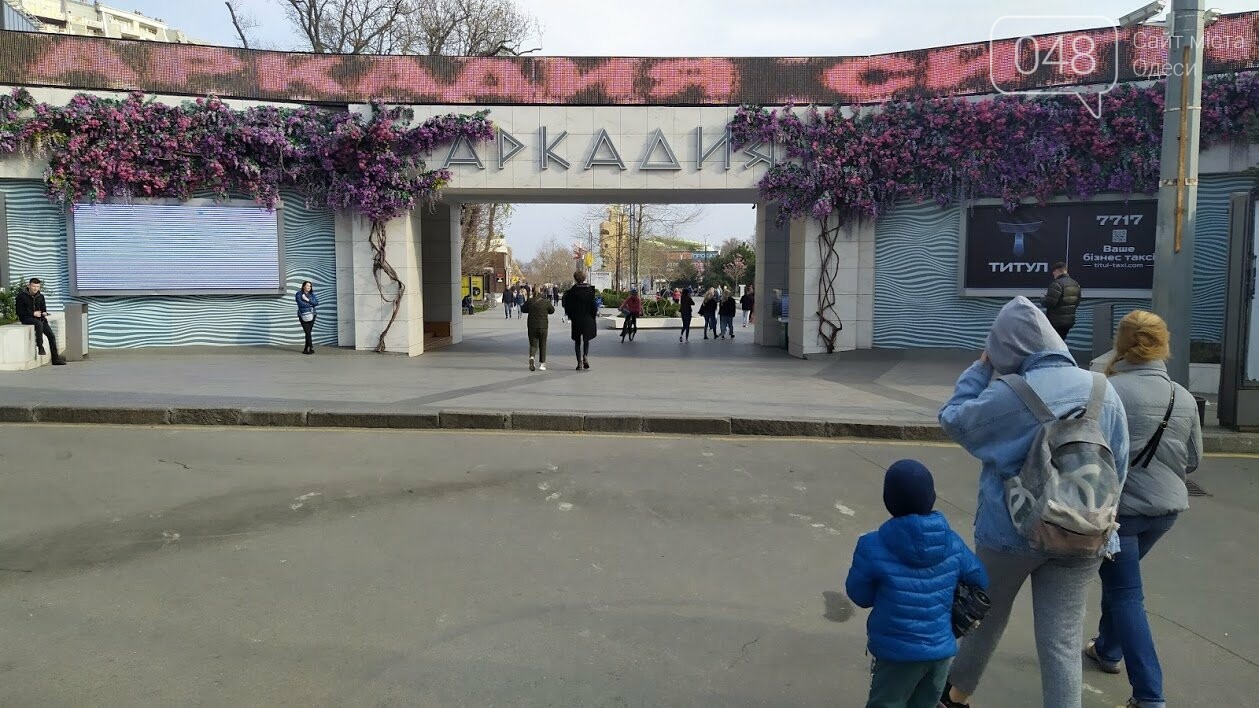 Корреспондент 048.ua Александр Жирносенко., Аркадия во время карантина. Аркадия во время карантина.