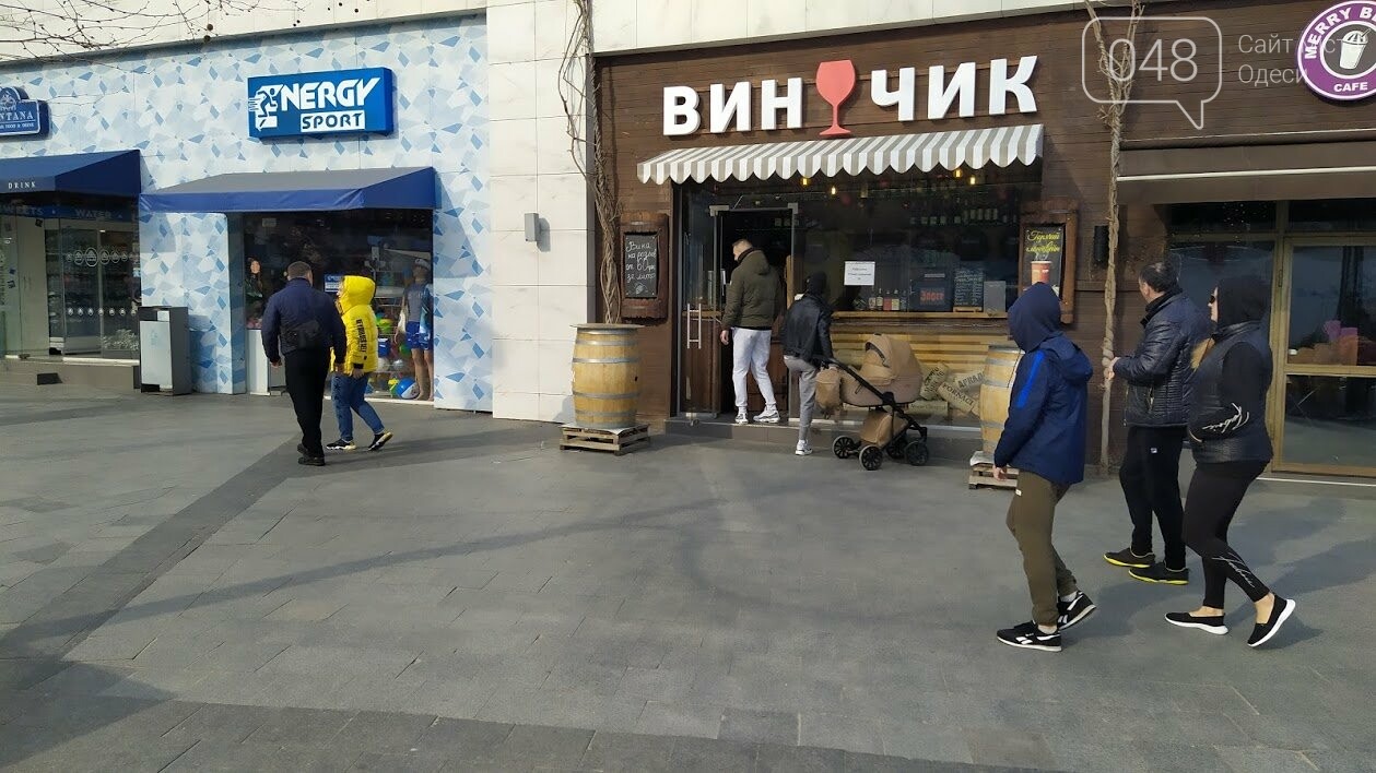Корреспондент 048.ua Александр Жирносенко., Аркадия во время карантина. Аркадия во время карантина.