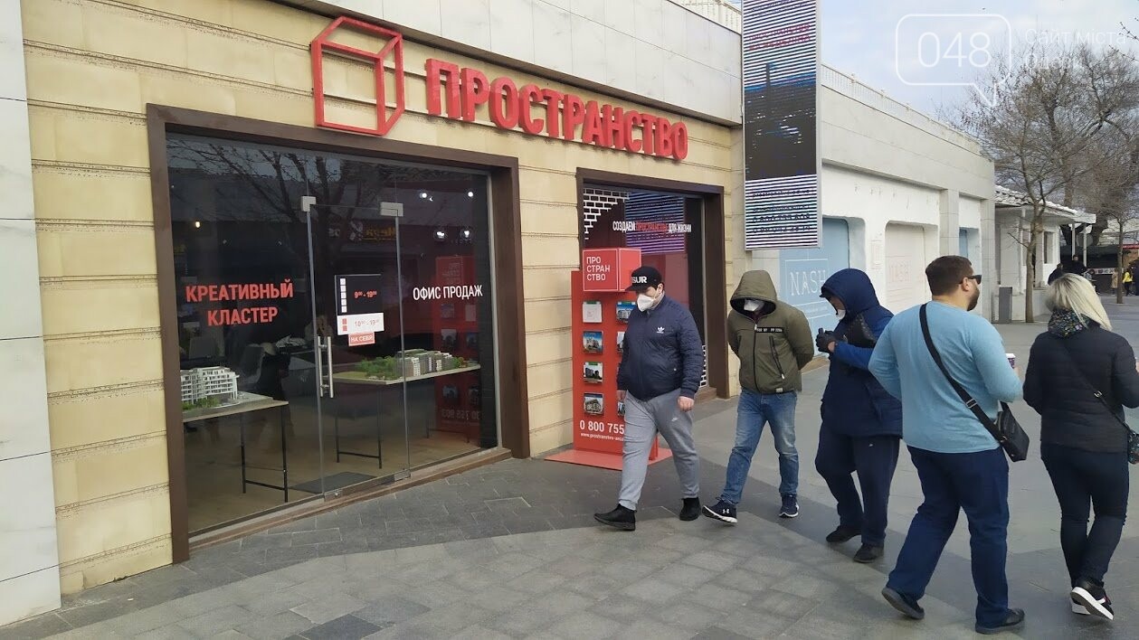 Корреспондент 048.ua Александр Жирносенко., Аркадия во время карантина. Аркадия во время карантина.