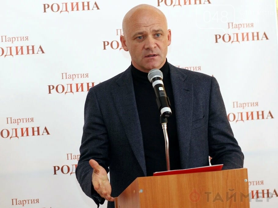 Труханов на съезде партии "Родина" в 2014 году. Труханов на съезде партии "Родина" в 2014 году., Таймер