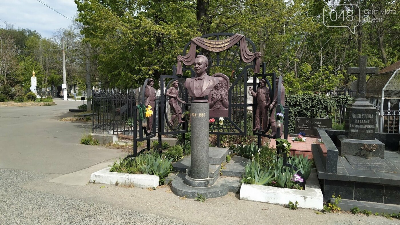 Поминальные дни на 2-ом Христианском кладбище в Одессе.