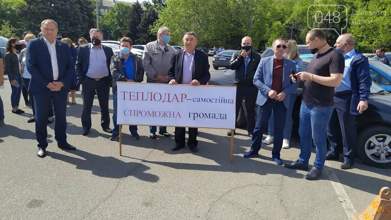 Митинг против изменений в перспективный план развития громад Одесской области.