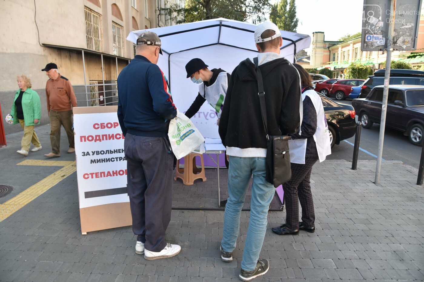 Одесситы активно подписывают письмо с требованием уволить м..., фото-1 Одесситы активно подписывают письмо с требованием уволить министра Степанова!, фото-1
