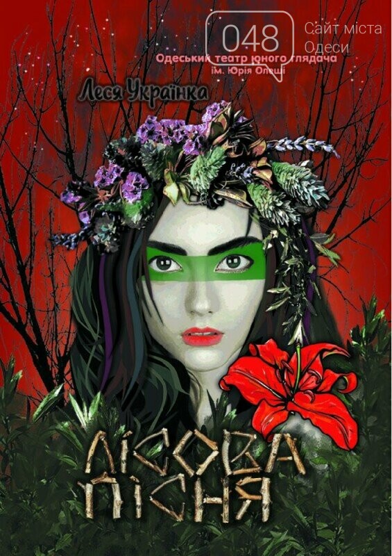 Куда сходить в Одессе: афиша мероприятий на эти выходные, фото-7 Куда сходить в Одессе: афиша мероприятий на эти выходные, фото-7