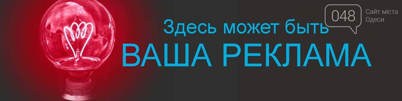 Все для авто на 048.ua, фото-17 Все для авто на 048.ua, фото-17