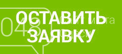 Все для авто на 048.ua, фото-1 Все для авто на 048.ua, фото-1