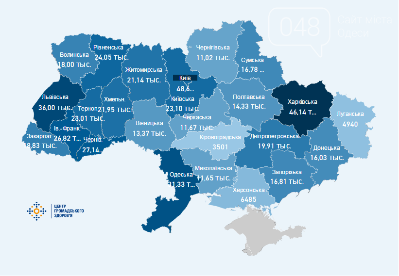 Карта коронавируса в Украине. Карта коронавируса в Украине.