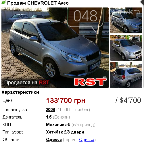 Новый автомобиль до 2500000