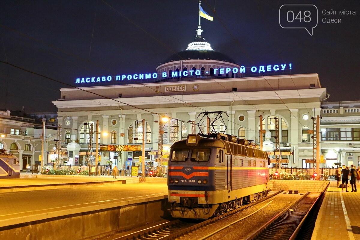 Что изменилось с 1 декабря для одесситов?, фото-5 Что изменилось с 1 декабря для одесситов?, фото-5