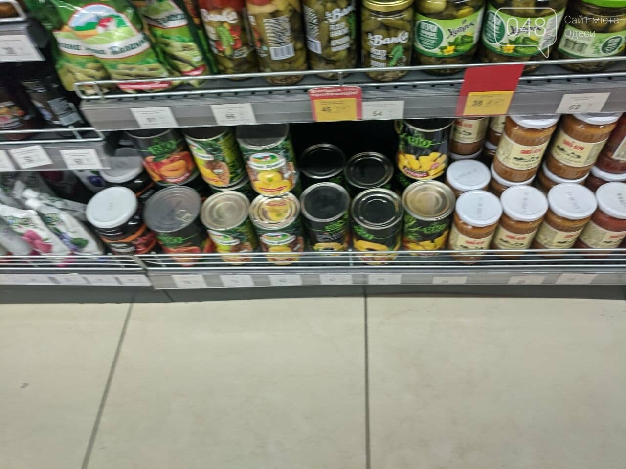 Консервированные продукты