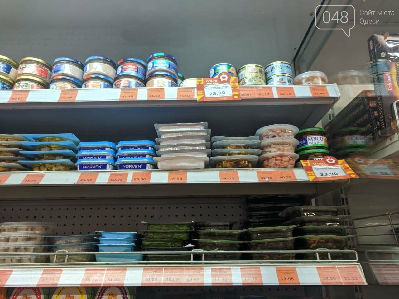 Консервированные продукты