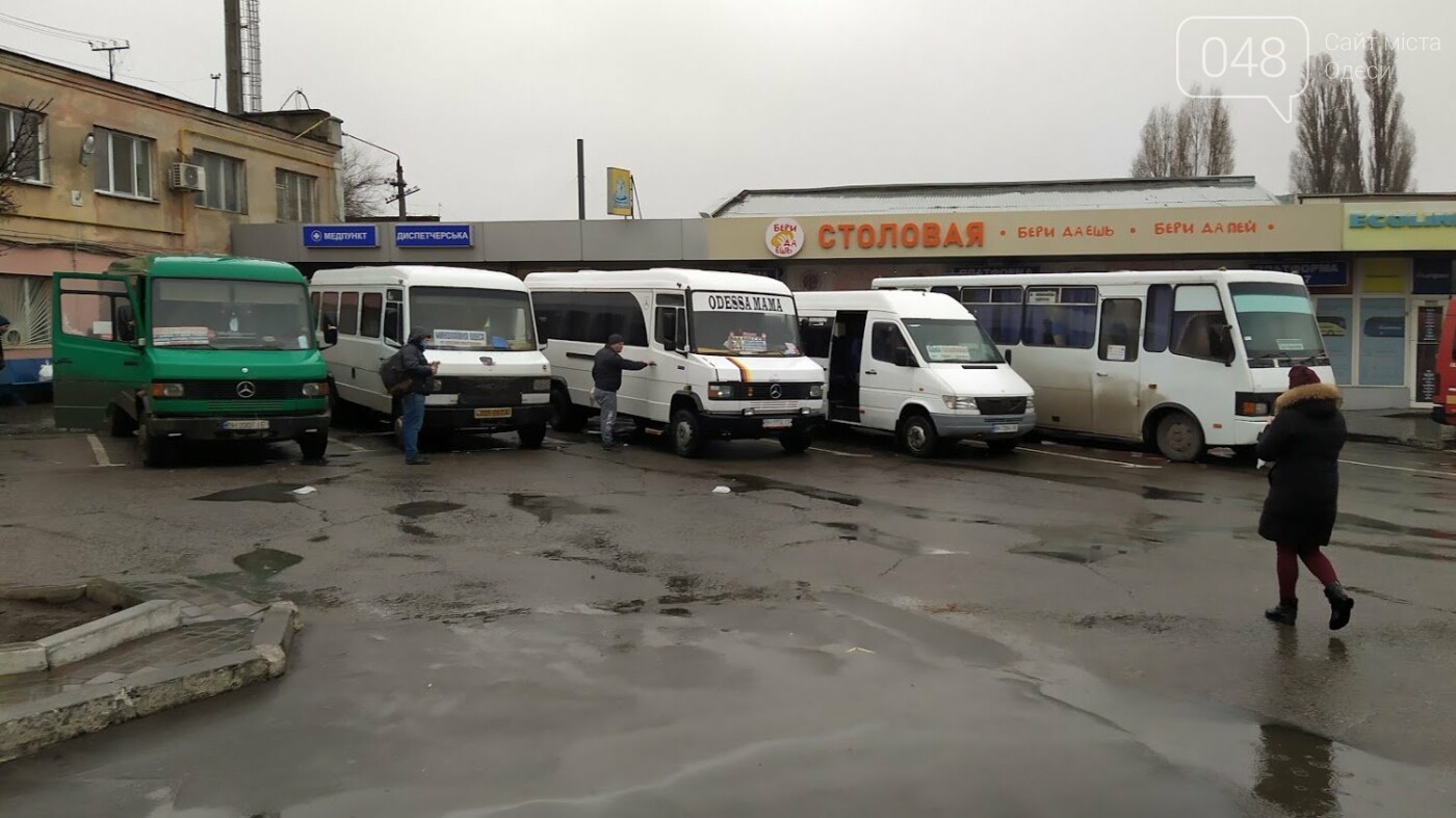 Город железнодорожный маршрутки Город железнодорожный маршрутки