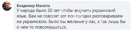 Языковые дебаты в Одессе: 5 ярких комментариев в поддержку украинского языка, фото-4