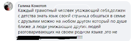 Языковые дебаты в Одессе: 5 ярких комментариев в поддержку украинского языка, фото-2