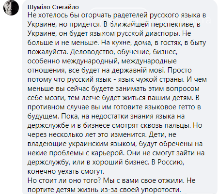 Языковые дебаты в Одессе: 5 ярких комментариев в поддержку украинского языка, фото-1