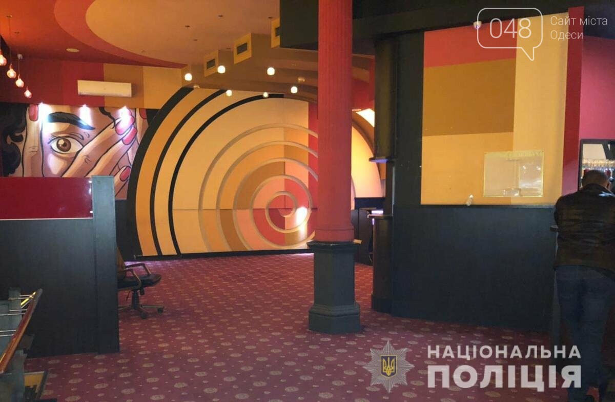 В центре Одессы и на Таирова закрыли три игорных клуба, - ФОТО, фото-1