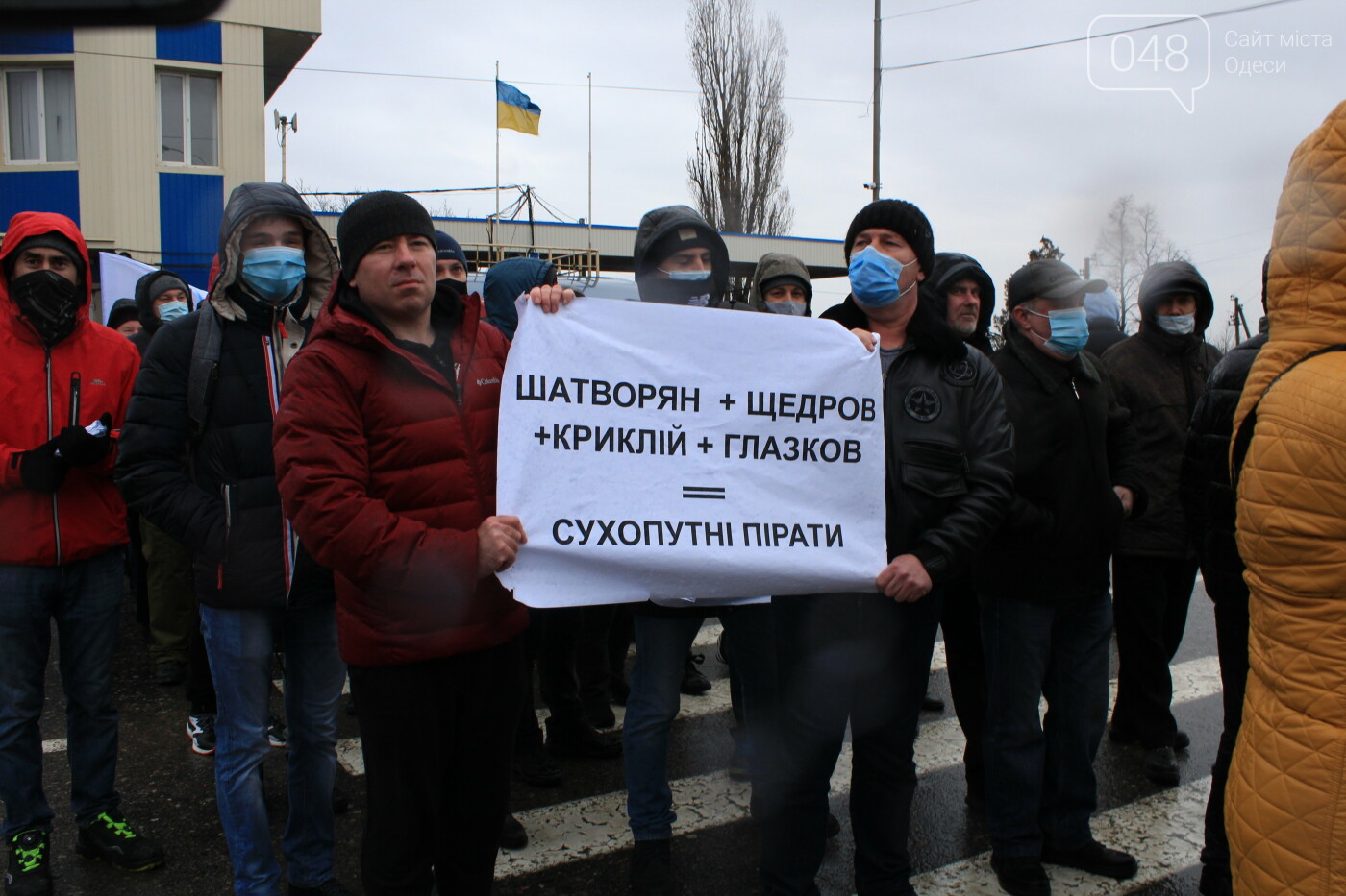 Владислав Криклий прокомментировал акцию протеста одесских моряков, - ФОТО, фото-7