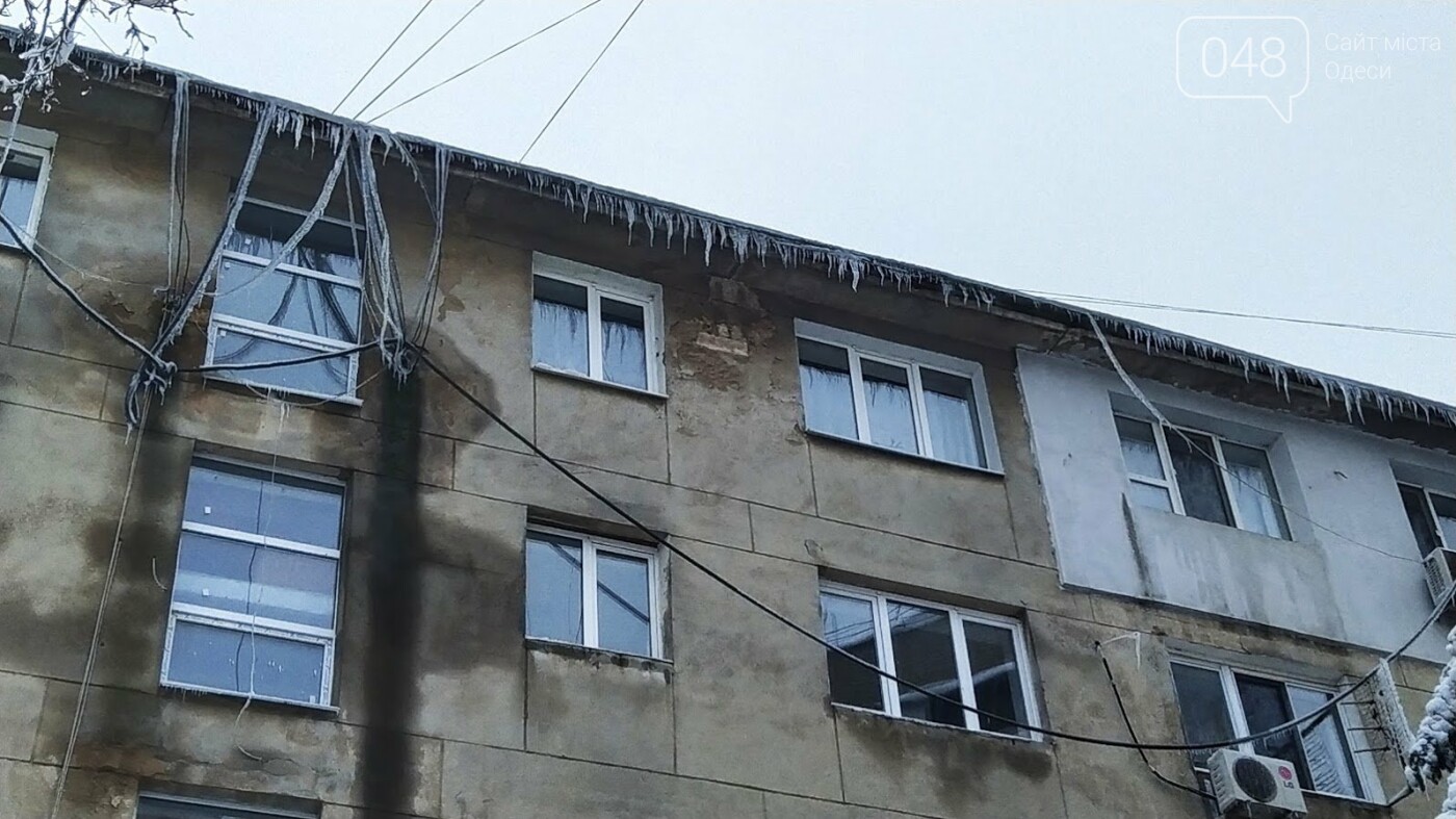 Берегите головы: в Одессе с крыш падают сосульки и глыбы льда, - РЕКОМЕНДАЦИИ, ФОТО, фото-17, ФОТО: Александр Жирносенко