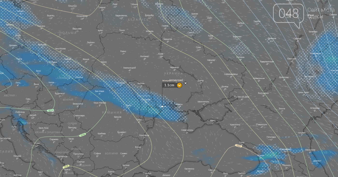 Погода в Одессе сегодня, 5 февраля.