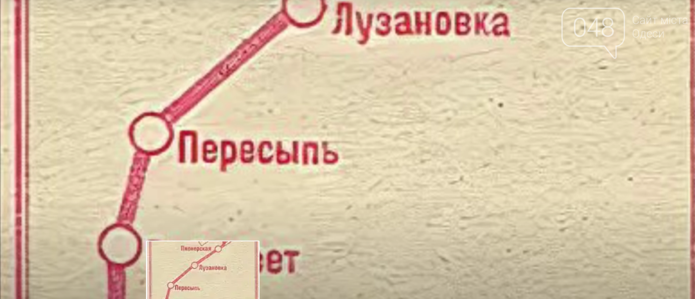 Почему в Одессе не построили метро,- ФОТО, ВИДЕО, фото-2