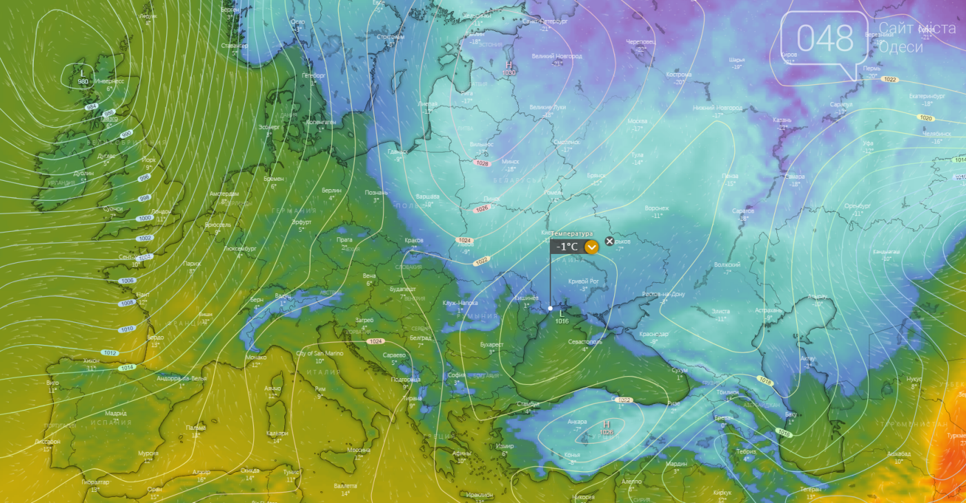 Погода в Одессе сегодня, 18 февраля.