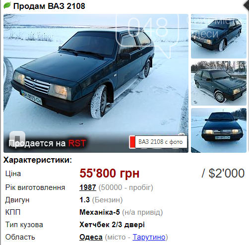 Новый автомобиль до 2500000