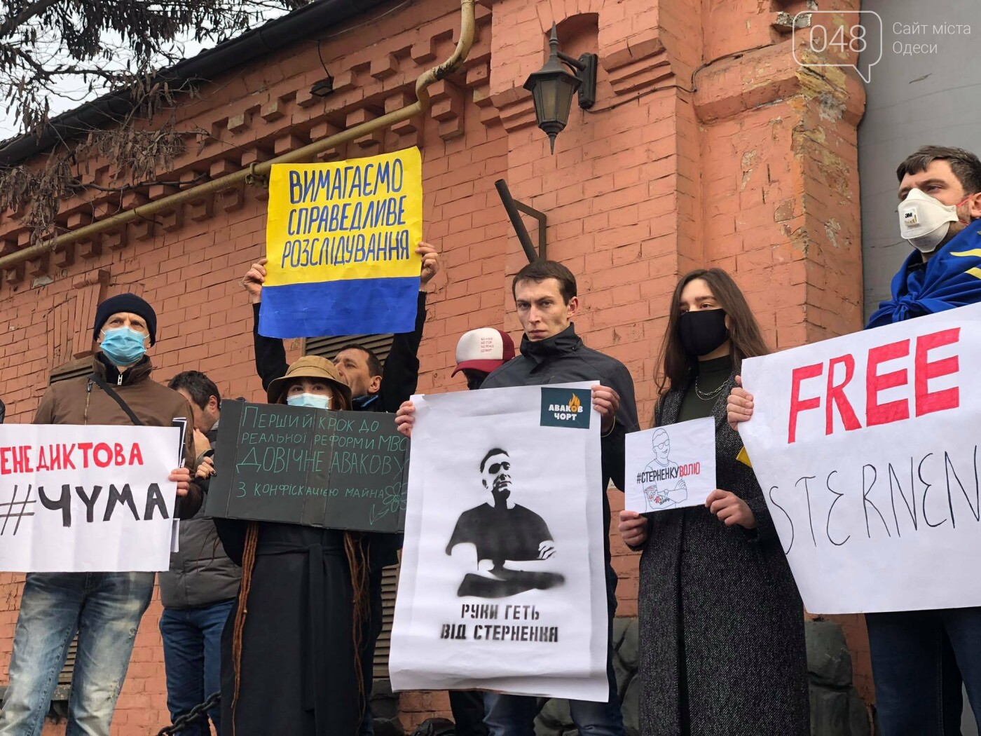 Одесситы снова вышли в поддержку Сергея Стерненко, - ФОТО, фото-9