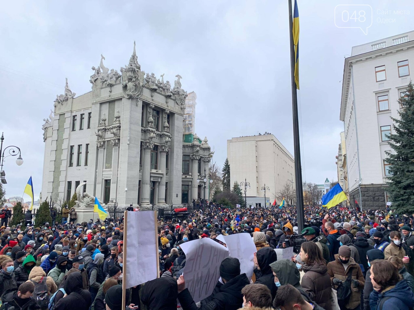Акция в поддержку Сергея Стерненко в Киеве.