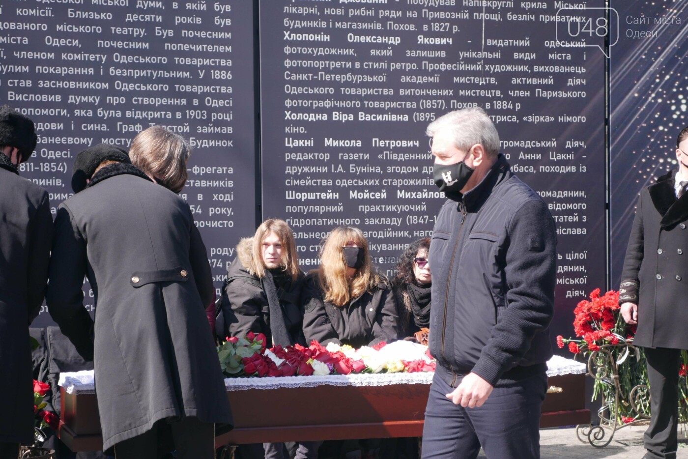 Похороны Олега Валкмана