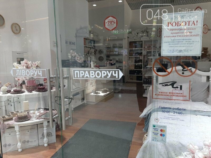 Одесса в красной зоне: как работают торговые центры, - ФОТО, фото-1