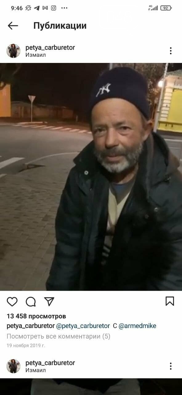 В Одесской области подростки жестоко убили бездомного, - ФОТО, фото-1