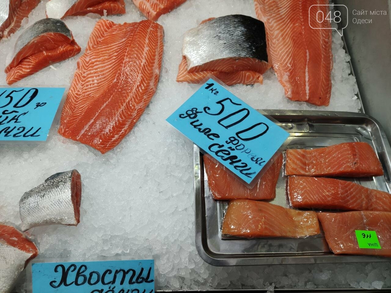 Мясо, рыба, молоко: цены на одесском Привозе в этот четверг, - ФОТО, фото-4