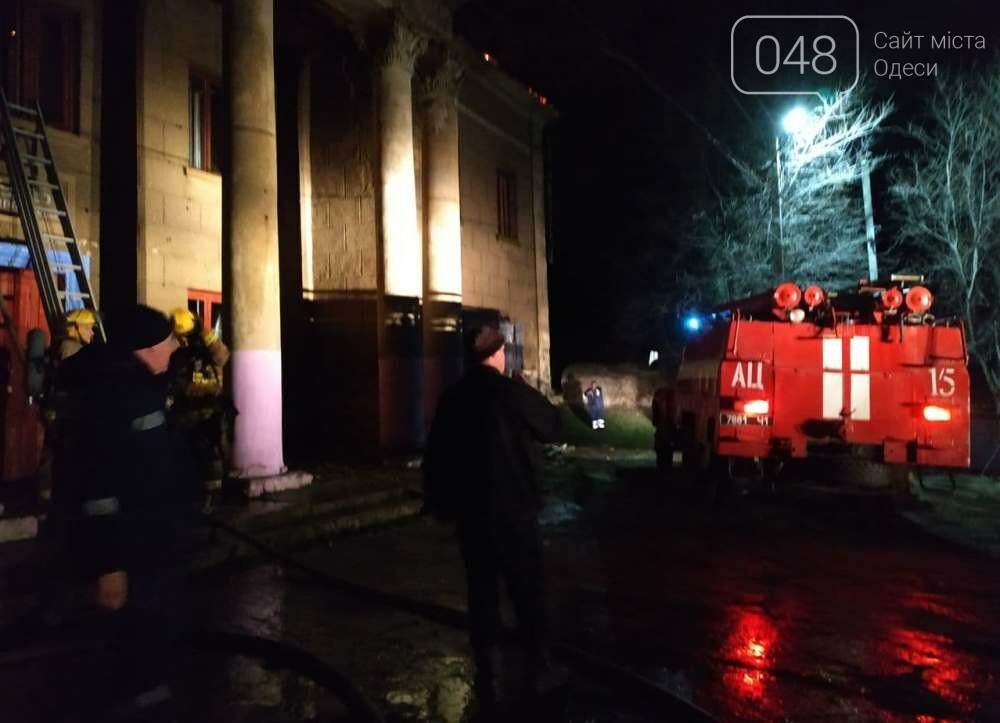 В Одесской области ночью тушили масштабный пожар, - ФОТО, фото-1