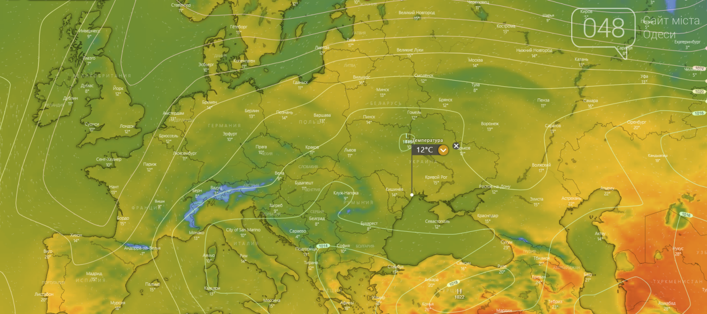 Погода в Одессе сегодня.