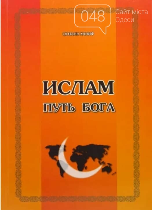 Приглашения на свадьбу и просроченная косметика: что одесситы отдают бесплатно в интернете, фото-6