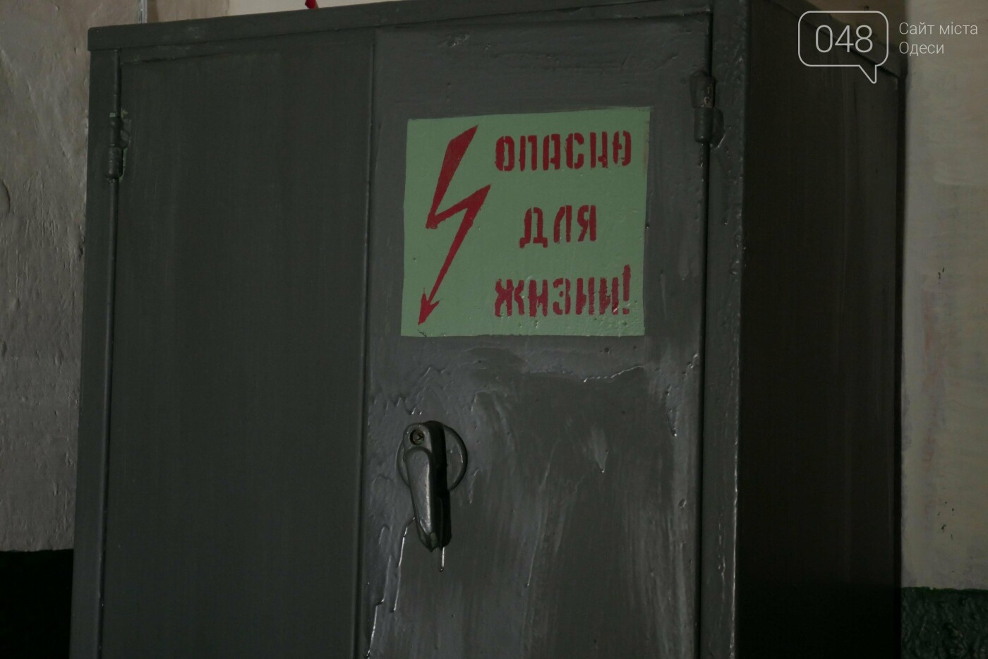 Антисептик, ванна и диван: Как в Одессе выглядит бомбоубежище, - ФОТО, фото-25