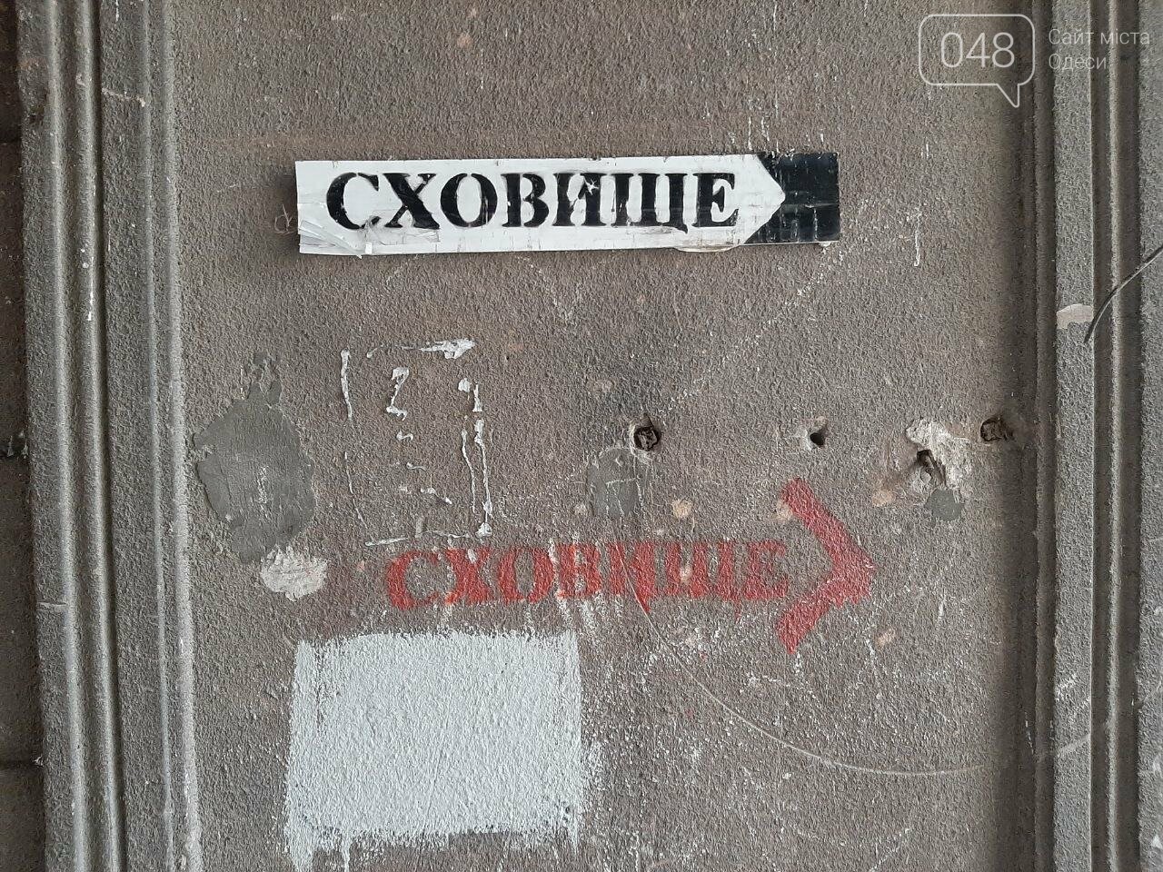 Антисептик, ванна и диван: Как в Одессе выглядит бомбоубежище, - ФОТО, фото-1