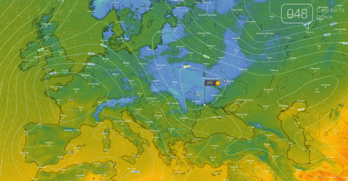 Погода в Одессе сегодня.