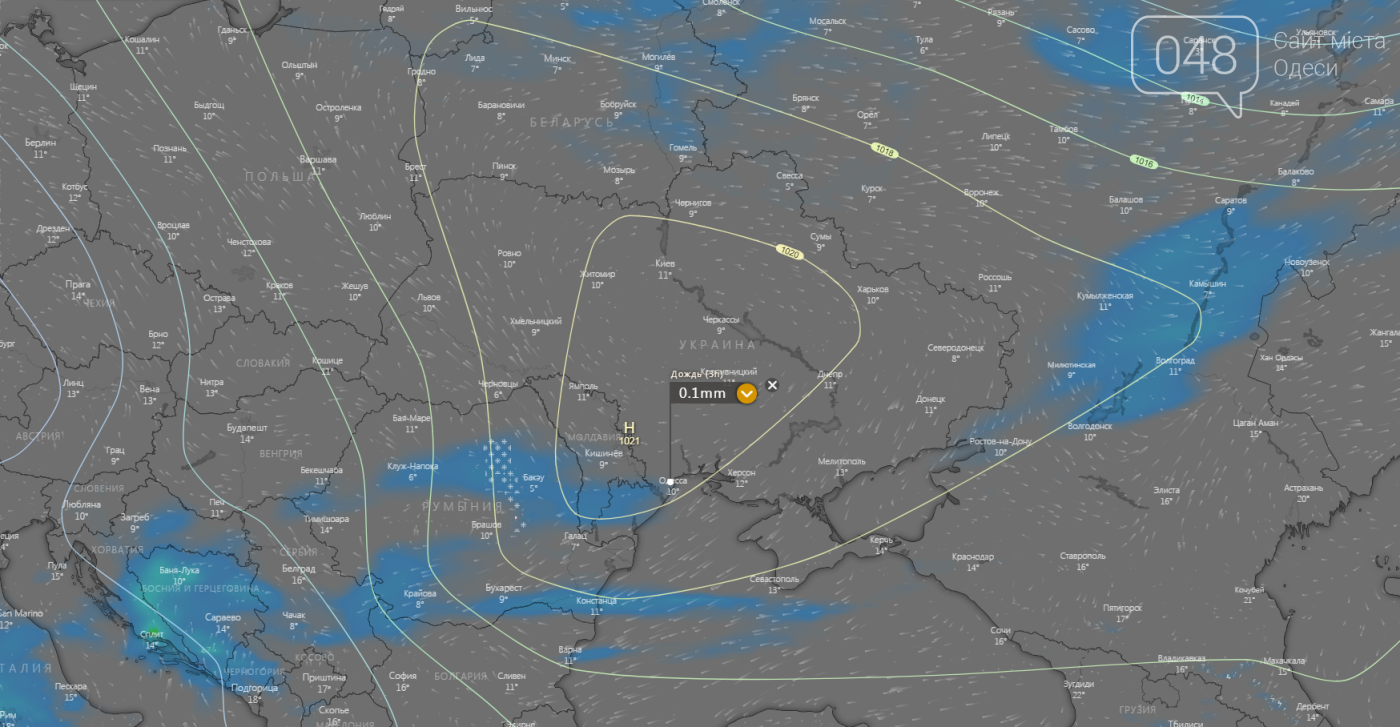 Погода в Одессе сегодня.