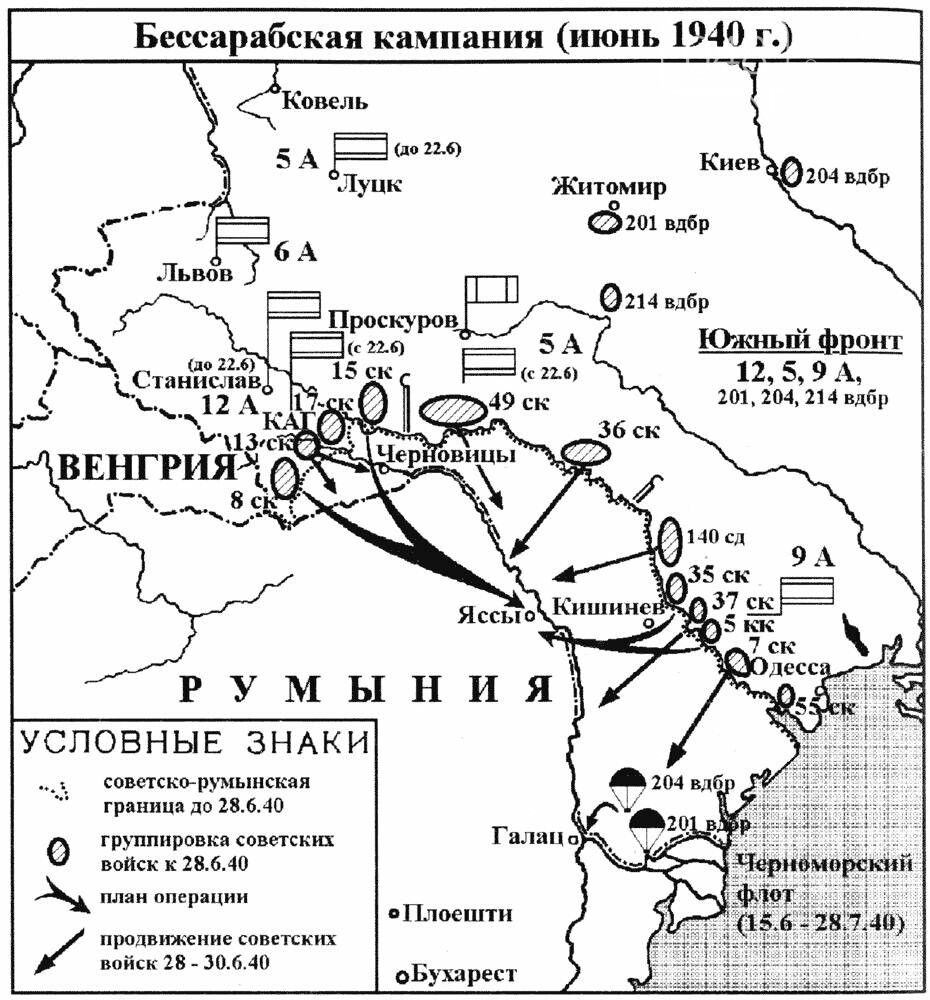 Одесса во Второй мировой войне: история обороны, оккупации и освобождения,- ФОТО, фото-1