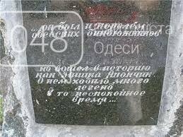 Бандитская Одесса: истории пяти известных криминальных авт..., фото-5 Бандитская Одесса: истории пяти известных криминальных авторитетов и аферистов, - ФОТО, фото-5