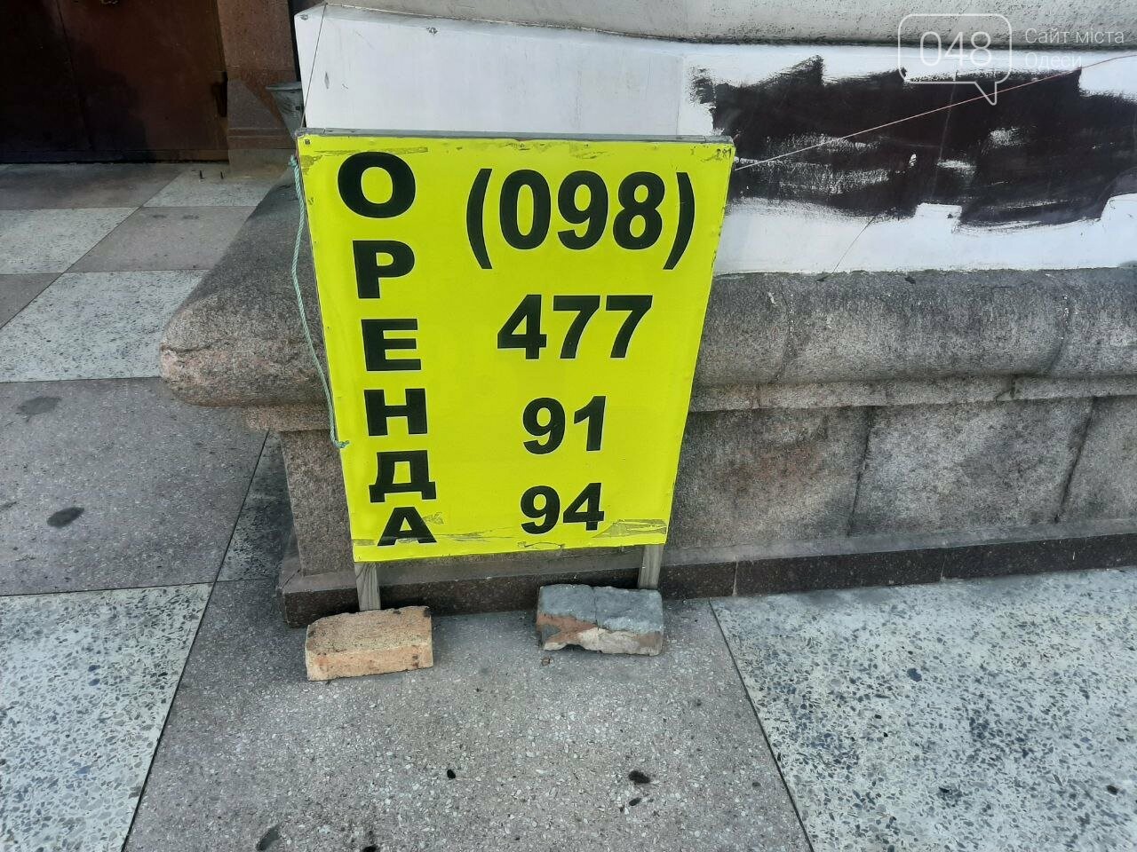 Как выглядит изнутри одесский Дом Профсоюзов, - ФОТОРЕПОРТАЖ, фото-2