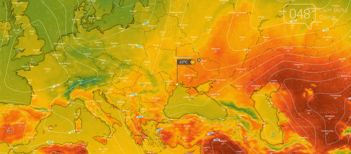 Погода в Одессе сегодня.