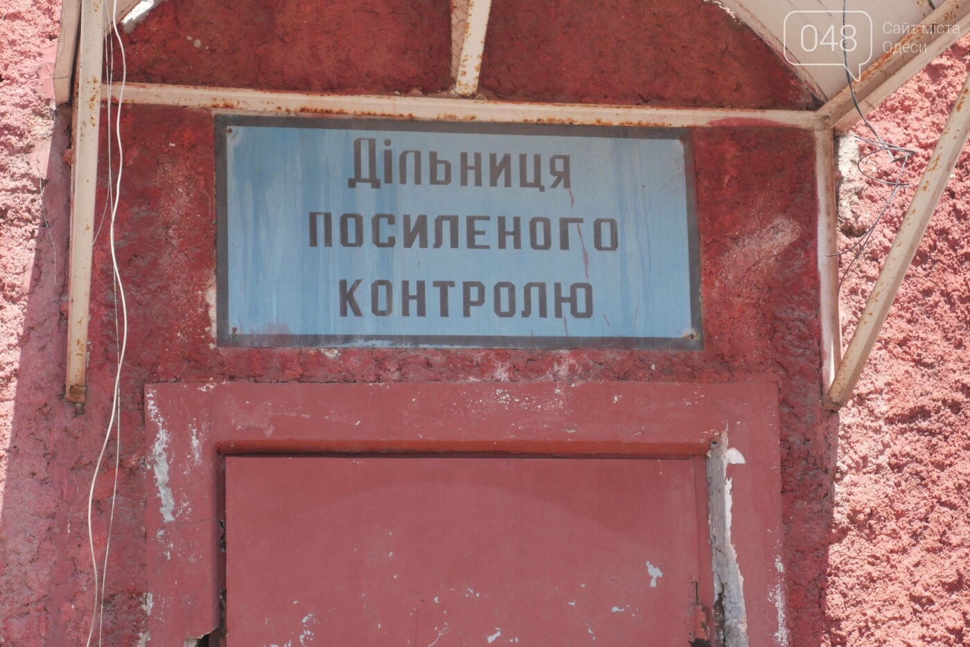 Продают с молотка: в Одессе показали изнутри исправительную колонию №51 , - ФОТОРЕПОРТАЖ, фото-31