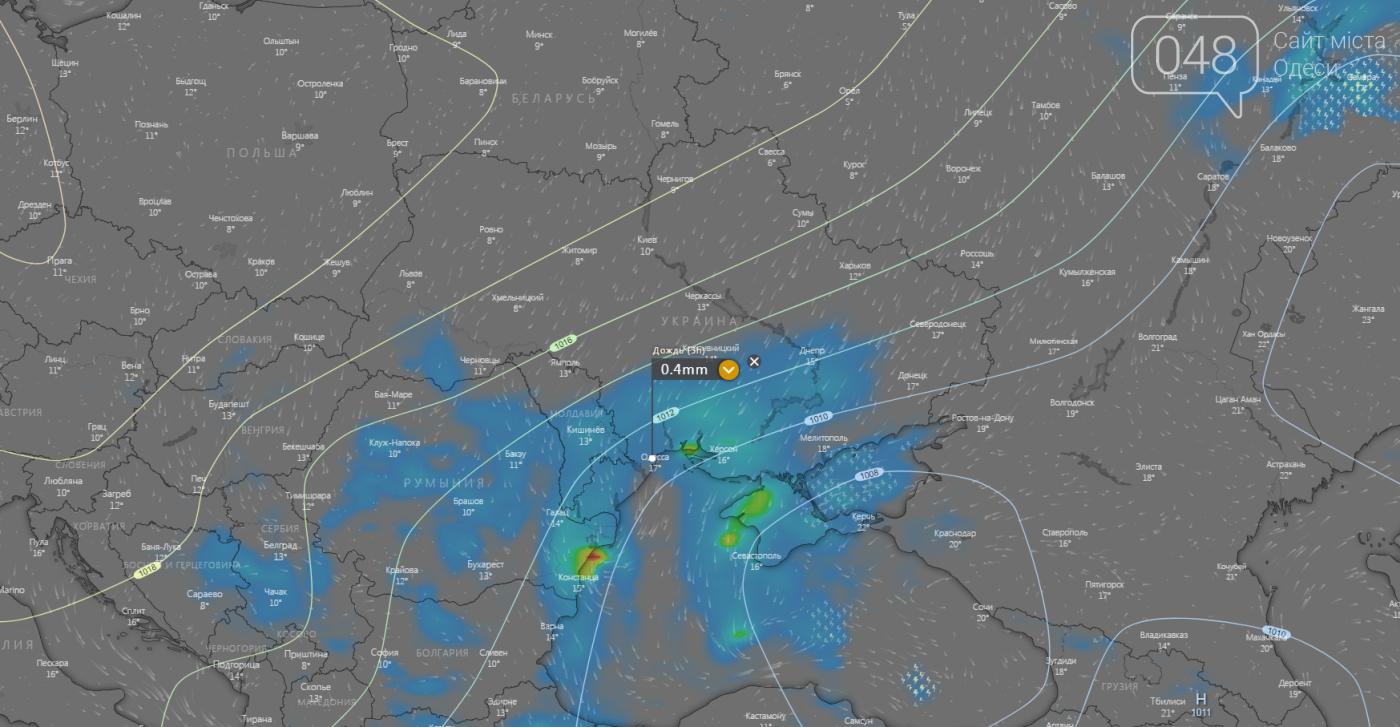 Погода в Одессе сегодня.