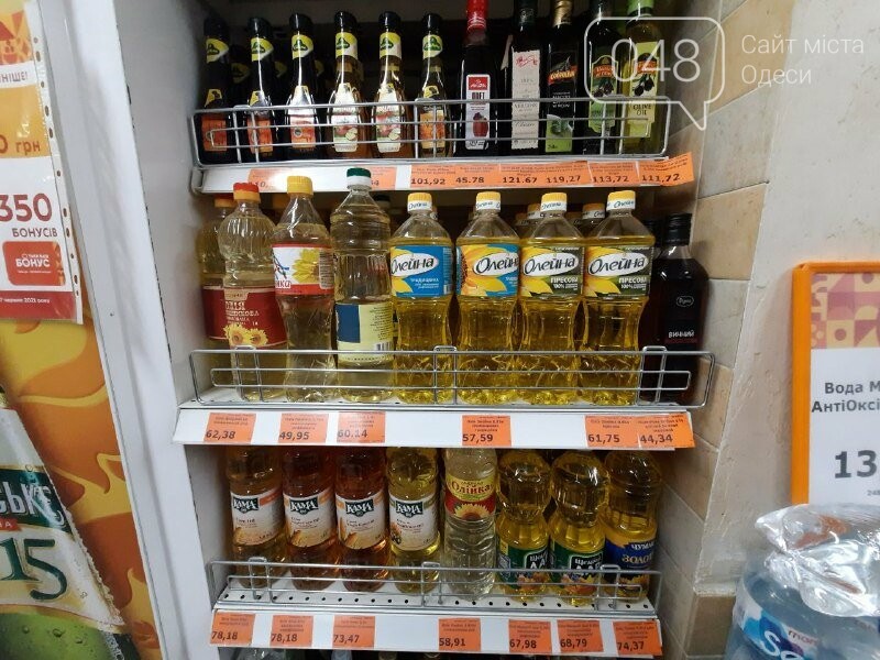 Мониторинг цен: в каком одесском супермаркете дешевле подсолнечное и оливковое масла, - ФОТО, фото-3