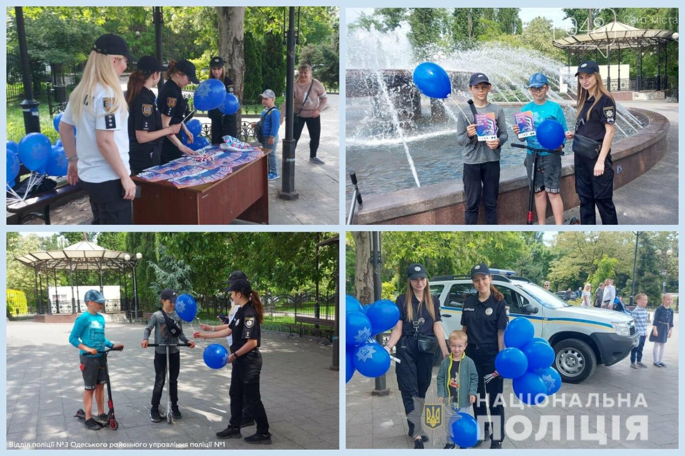 В Одессе полицейские дарили подарки и угощали мороженым детей, - ФОТО, ВИДЕО, фото-4