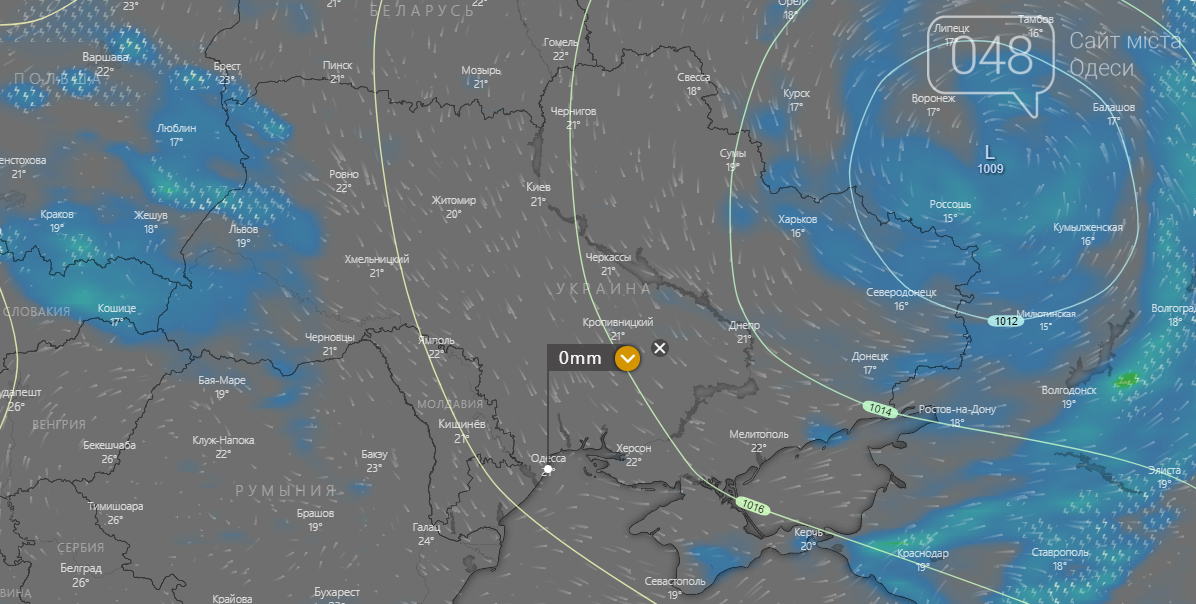 Погода в Одессе сегодня.